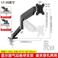 smartmonitor 适用于HKC 24/27英寸显示器支架 基础款
