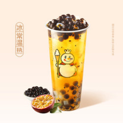 蜜雪冰城 满杯百香果