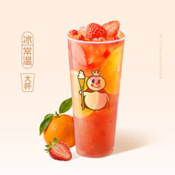 蜜雪冰城 草莓啵啵
