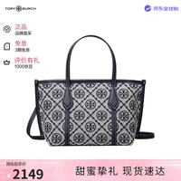 TORY BURCH TB女包T Monogram迷你老花托特单肩斜挎包178177海军蓝七夕礼物