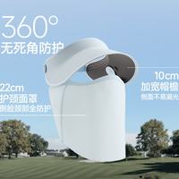 蕉下 upf50+ 网纱透气 空顶面护防晒帽 可拆卸帽檐 可折叠