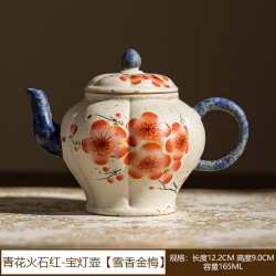 青花火石红龙蛋壶雪香金梅