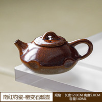 功夫茶具陶瓷单壶
