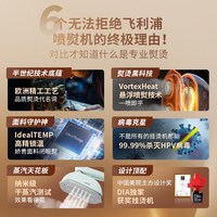 飞利浦 挂烫机家用挂熨机蒸汽电熨斗便携式熨烫机真丝喷熨STE0950