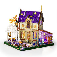 Lumibricks 灯搭 复古房屋系列 10014 观星小屋
