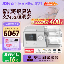 瑞迈特 G3 B30VT双水平肺病机 家医用老人慢阻尘肺病功能不全低血氧