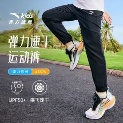 安踏 儿童速干裤子 基础黑/层云灰