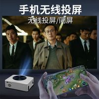 晶投 智能语音投影仪 4K高清 5G双频WIFI 送支架幕布