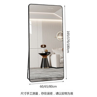 华恺之星 家用落地防爆简约大镜子JY89 铝合金 180*80