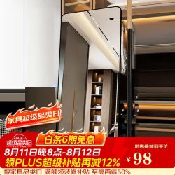 华恺之星 落地试衣镜 铝合金框 JY89 黑 160*50cm
