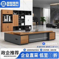 圣黎 单人老板办公桌简约现代经理主管桌办公家具班台2.4米桌+老板椅