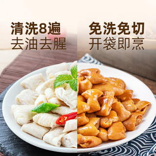 龙大美食 白水肥肠 95%熟度去油干净 2斤 猪肉生鲜