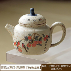 青花火石红君品壶缠枝莲茶具