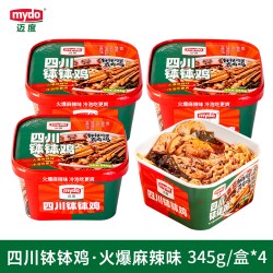 迈度四川钵钵鸡火爆麻辣味345g*4盒