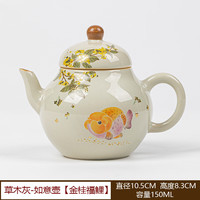 手绘陶瓷功夫茶壶