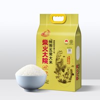 88VIP：柴火大院 【原粮稻花香2号】特等五常大米10斤×1袋真空装