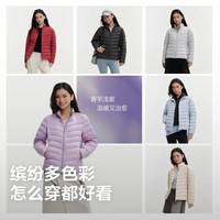 波司登 三防立领排骨羽绒服