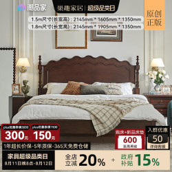 巢趣 美式复古实木床 -樱桃木全实木 1800*2000