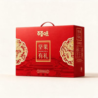 百草味 坚果零食礼盒1188g/10件 含夏威夷果团购送礼