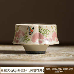 青花火石红束蕊蝶舞主人杯