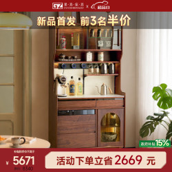 果真 全柚木实木餐边柜靠墙一体储物柜大容量客厅置物柜收纳柜
