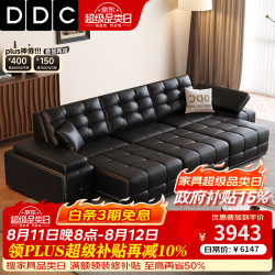 ddc 中古风劳伦斯真皮沙发零靠墙电动多功能新款客厅头层牛皮艺沙发床
