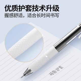 晨光 大墨王 速干按动 黑色 0.5mm 中性笔