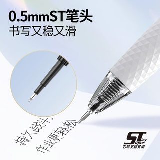 晨光 大墨王 速干按动 黑色 0.5mm 中性笔