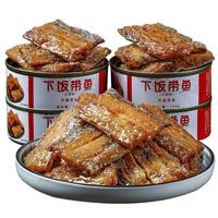 五香带鱼100g*6罐