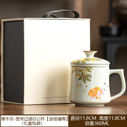 草木灰言宋金桂福寿陶瓷茶水分离