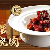 我 红烧肉·白切鸡双人餐