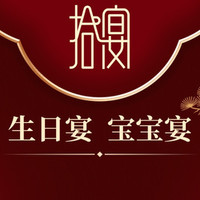 100元代金券|限6张