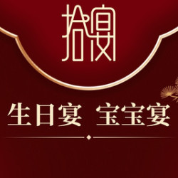 100元代金券|限6张