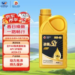 高德润达 全PAO酯类 全合成机油 SP级 0W-40 1L