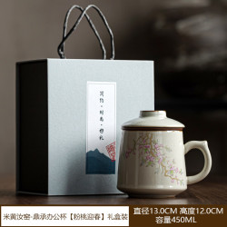 粉桃迎春汝窑茶水分离杯