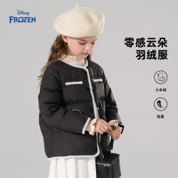 迪士尼 轻薄羽绒服女童男童外套2026秋冬新款短款童装衣服儿童宝宝羽绒服