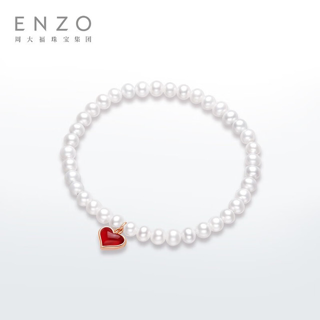 ENZO 18K红玉髓玛瑙珍珠爱心叠戴手链 EZV8385  七夕情人节礼物 18K金红玉髓珍珠手链 16.25cm
