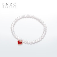 ENZO 18K红玉髓玛瑙珍珠爱心叠戴手链 EZV8385  七夕情人节礼物 18K金红玉髓珍珠手链 16.25cm
