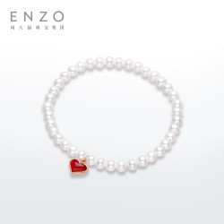ENZO 18K红玉髓玛瑙珍珠爱心叠戴手链 EZV8385  七夕情人节礼物 18K金红玉髓珍珠手链 16.25cm