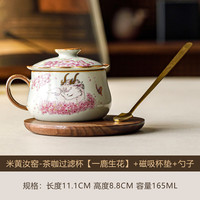汝窑茶咖过滤杯一鹿生花