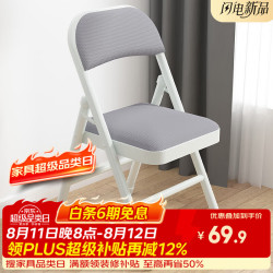 苡茉 折叠椅子靠背椅便携餐椅电脑椅家用凳宿舍学习椅会议培训办公椅灰