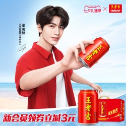 王老吉 龙年大吉罐 310ml