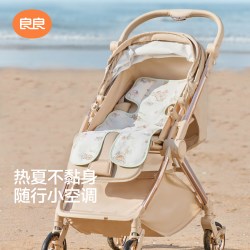 良良 婴儿推车凉席夏季凉席垫子