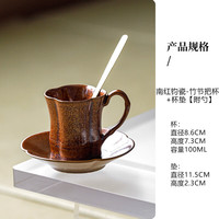 南红钧瓷竹节把杯
