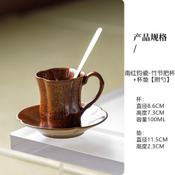 南红钧瓷竹节把杯