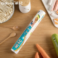 茶花 保鲜袋 断点式食品袋 加厚保鲜袋L(25cm*35cm)-150只-1卷
