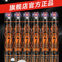 RSL 旗舰店官方正品RSL亚狮龙7号/6号/5号/4号专业耐打训练比赛羽毛球