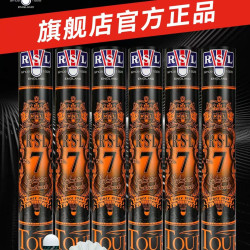 RSL 旗舰店官方正品RSL亚狮龙7号/6号/5号/4号专业耐打训练比赛羽毛球