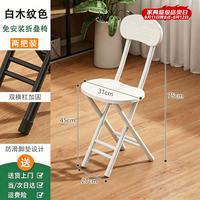 全品屋 餐椅家用折叠椅小型靠背椅休闲椅客厅椅子出租房用不占空间的凳子
