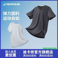 迪卡侬 速干t恤×3件 mh100短袖户外运动徒步登山跑步三件套装速干衣OSN